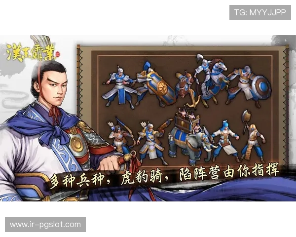 手机游戏汉末霸业如何出征攻城掠地一步步征服天下攻略详解